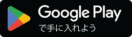 GooglePlayからClubHouseアプリをダウンロード